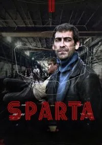 Sпарта (сериал, 2016) 1 сезон смотреть онлайн на Лордфильм бесплатно