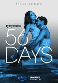56 дней (сериал, 2026) 1 сезон смотреть онлайн на Лордфильм бесплатно